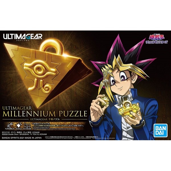 Bandai Hobby UltimaGear Millennium Puzzle Model Kit 'Yu-Gi-Oh! Duel Monsters'