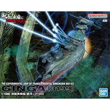 Bandai Hobby THE EXPERIMENTAL SHIP OF TRANSCENDENTAL DIMENSION BBY-03 GINGA [3199]
