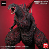 Toho 30cm series Favorite Sculptors Line Godzilla (2016)