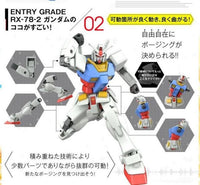 Bandai Hobby Entry Grade 1/144 RX-78-2 Gundam "Mobile Suit Gundam" (5060747)
