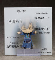 No.1342 Jian Wang 3 Nendoroid JianXin Shen