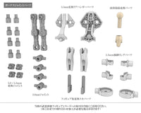 Busou Shinki Type Angel Arnval Plastic Model Kit