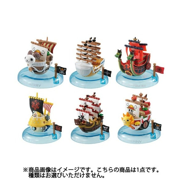 One Piece Yura Yura Pirate Ship Collection (Box of 6) [Best Selection]