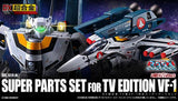 DX CHOGOKIN SUPER DIMENSION FORTRESS MACROSS SUPER PARTS SET FOR TV EDITION VF-1 Exclusive