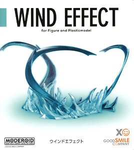 MODEROID Wind Effect, Green