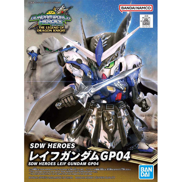 Bandai Hobby SDW Heroes #25 LEIF GUNDAM GP04 (5063704)