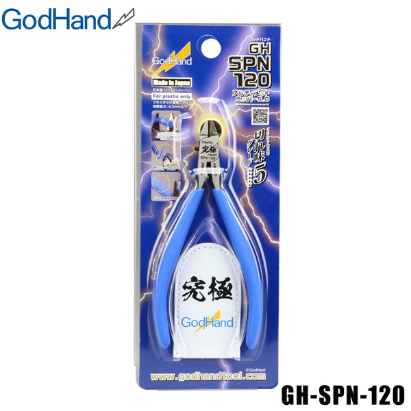 GodHand Ultimate Nippers 5.0 GH-SPN-120