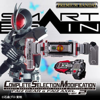 Bandai Kamen Rider 555 CSM Faiz Gear & Faiz Axel ver. 2 NEW