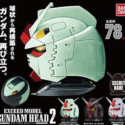 EXCEED MODEL GUNDAM HEAD 2 (Each)