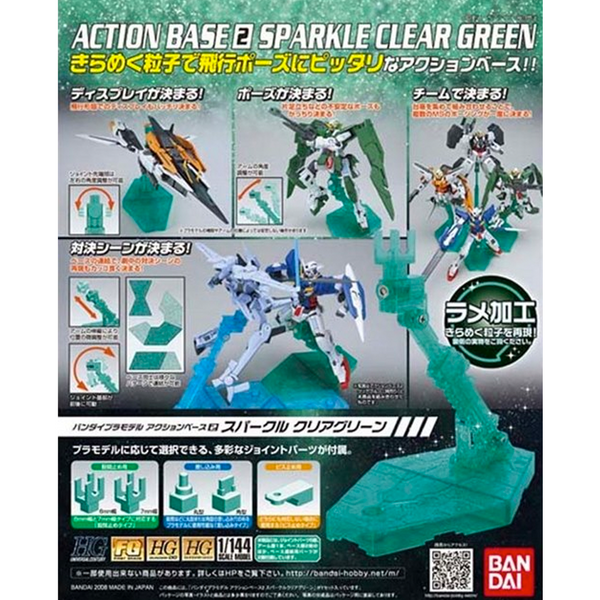 Bandai Hobby 1/144 Action Base 2 Clear Sparkle Green Display Stand