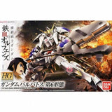 Bandai Hobby HG IBO 1/144 #15 Gundam Barbatos 6th Form "Gundam IBO" (5060386)