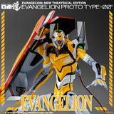 Evangelion: New Theatrical Edition ROBO-DOU Evangelion Proto Type-00