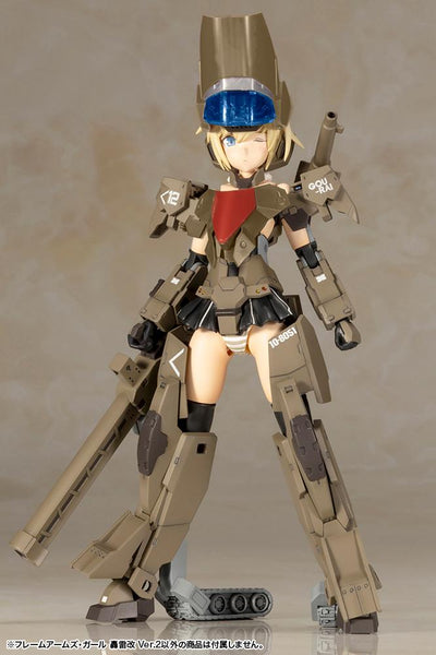 劇場版フレームアームズガール GOURAI-KAI 限定 Kotobukiya Frame Arms Girl Non-Scale Gourai-kai Ver.2