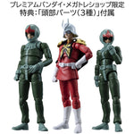 G.M.G. Mobile Suit Gundam MEGAHOUSE Principality of Zeon Army Soldier 04～05～06 Normal Suit Soldier & Char Aznable Set【with gift】