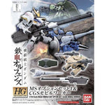 Bandai Hobby HG IBO 1/144 MS Option Set 1 & CGS Mobile Worker (5061060)