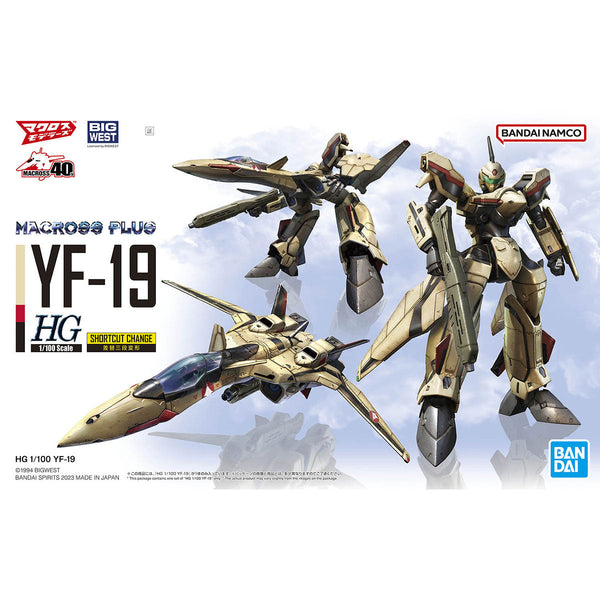 Bandai Hobby HG 1/100 Macross YF-19 (5064258)