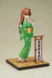 My Master Has No Tail Daikokutei Mameda