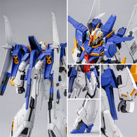 Bandai Hobby RE/100 1/100 Gundam Lindwurm