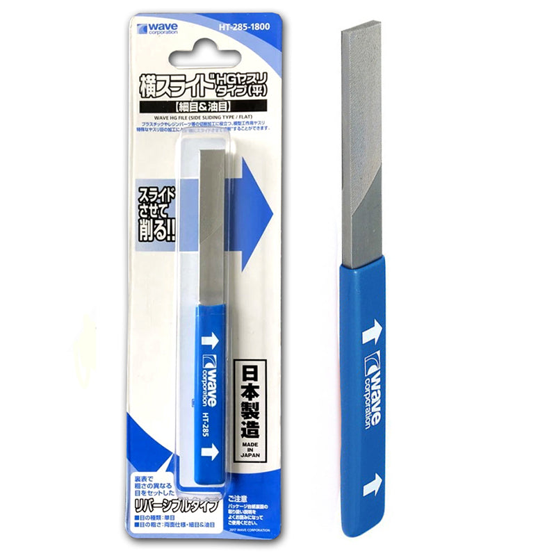 Wave HG FILE HT285 (SIDE SLIDING TYPE/FLAT) - Fine Flat Directional Cu ...