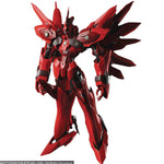 Xenogears Bring Arts Weltall-Id Action Figure