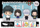 Jujutsu Kaisen 0 Chokorin Mascot Figures (Set of 4)