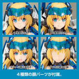 Frame Arms Girl HRESVELGR=ATER Plastic Model Kit