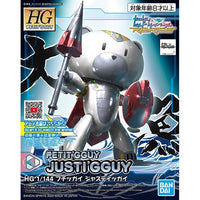 Bandai Hobby HG 1/144 Petit'Gguy #023 Justi'Gguy (5058928)