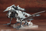 ZOIDS RZ-029 Storm Sworder (Reissue)