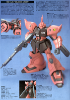 Bandai Hobby HGUC 1/144 #45 MS-14JG Gelgoog Jager (5060955)