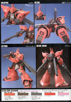 Bandai Hobby HGUC 1/144 #45 MS-14JG Gelgoog Jager (5060955)