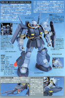 Bandai Hobby HGUC 1/144 #55 RMS-106 Hi-Zack (Earth Federation) (5060659)