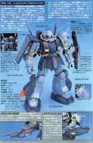 Bandai Hobby HGUC 1/144 #55 RMS-106 Hi-Zack (Earth Federation) (5060659)