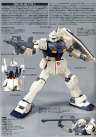 Bandai Hobby HGUC 1/144 #113 RGM-79C GM Type C "Gundam 0083" (5059163)