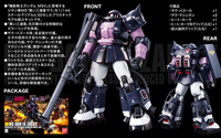 Bandai Hobby HGUC 1/144 #151 MS-06R-1A Zaku II Black Tri-Stars (5057748)