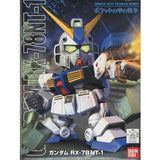 Bandai Hobby SD BB #273 Gundam NT-1 (5063152)