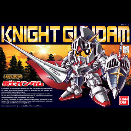 Bandai Hobby SD BB #370 Legend BB Knight Gundam (5060415)