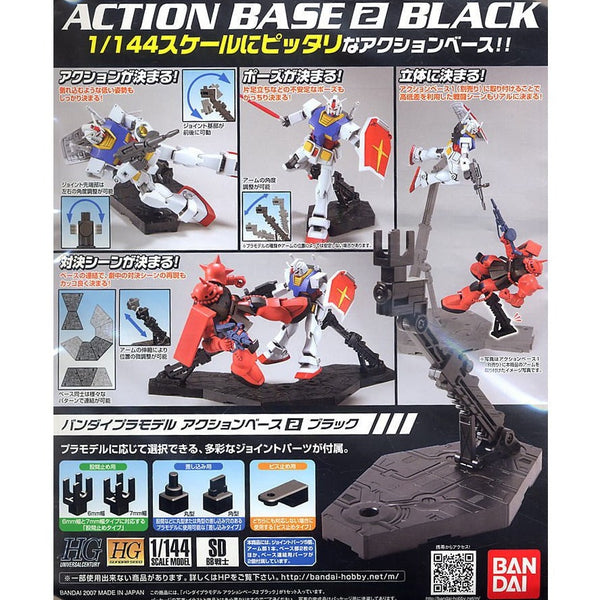 Bandai Hobby 1/144 Action Base 2 Black Display Stand