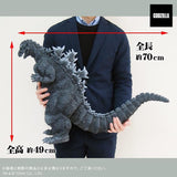 Godzilla (1954) Gigantic Series Favorite Sculptors Line Godzilla