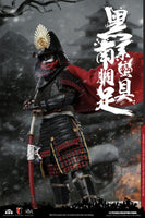 Coomodel CM-SE041 Black Cattail Armor of Oda Nobunaga (Legendary Version)