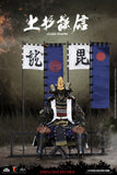 Coomodel CM-SE044 Uesugi Kenshin A.K.A. Dragon of Echigo (Exclusive Version) 1/6 Scale Action Figure