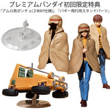 Earth Federation 07 Amuro & Frau and 08V-SP General Soldier & Buggy Set Box (with gift)