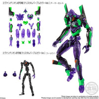 EVA Frame 04 "Evangelion" (Set of 5)