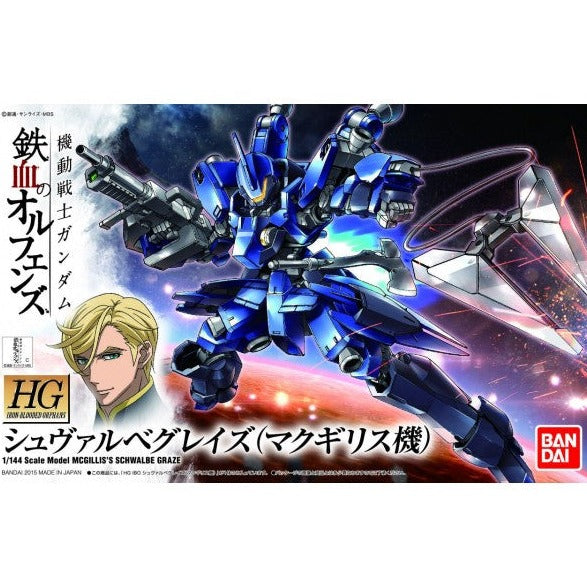 Bandai Hobby HG IBO 1/144 #03 Schwalbe Graze McGillis Custom "Gundam IBO" (5057946)