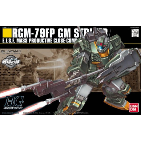 Bandai Hobby HGUC 1/144 #72 GM Striker (5060782)