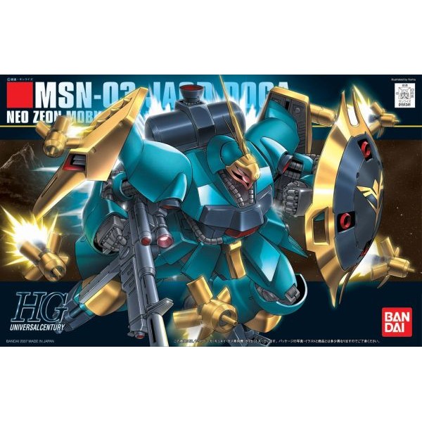 Bandai Hobby HGUC 1/144 #83 Jagd Doga (Gyunei) (5058776)