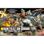 Bandai Hobby HGUC 1/144 #202 RGM-79[G] GM Ground Type 'Gundam 08th MS Team' (5055757)