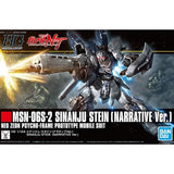 Bandai Hobby HGUC 1/144 #217 Sinanju Stein (Narrative Ver.) 'Gundam NT' (5055348)