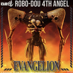 ROBO-DOU 4th Angel