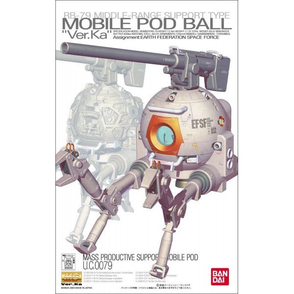 Bandai Hobby MG 1/100 RGB-79 Ball Ver. Ka (5063542)