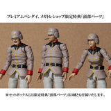 MEGAHOUSE G.M.G. Mobile Suit Gundam Earth United Army Soldier Set (with gift) 1/18